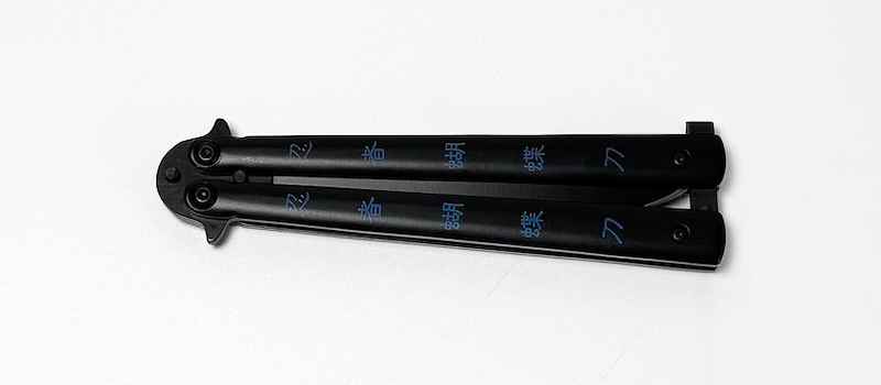 Couteau papillon Balisong Albainox Night Fighter II